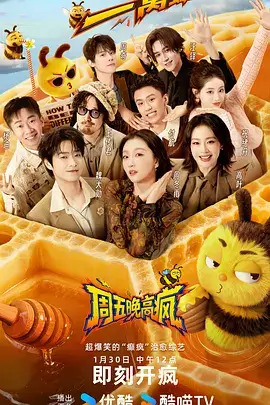 深夜侦探社:第七封信