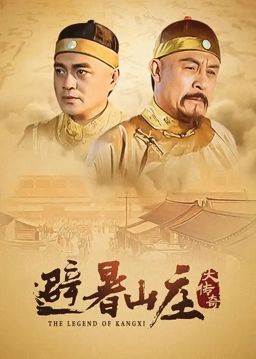 冷宫皇后翻身记