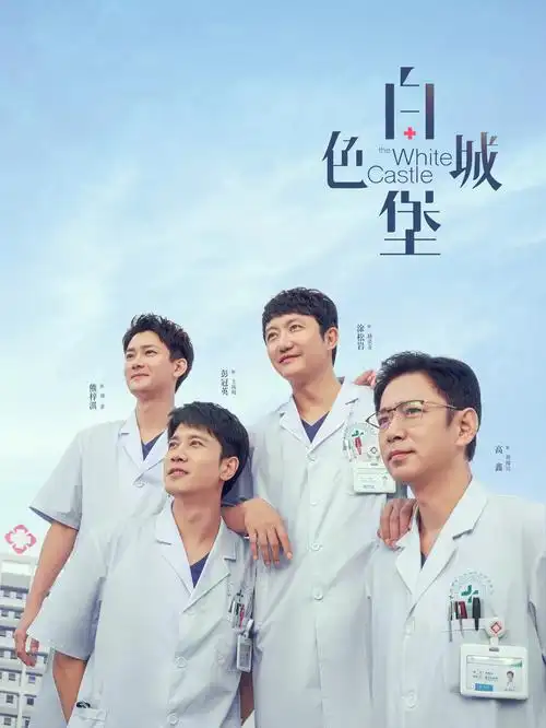 消失的十年