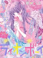 幼儿园里的大佬